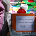 Майстер клас "Бісерні картинки" 13